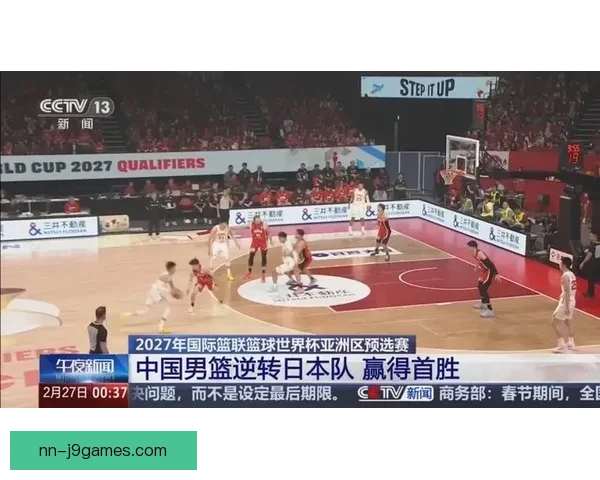 2026世界杯预选赛：日本队客场3-1逆袭中国队成功迎来首胜